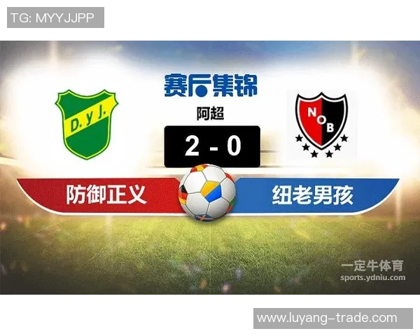 防卫者对阵阿根廷青年人精彩直播全程回顾与赛后分析