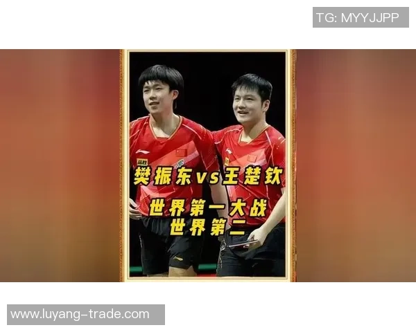 王楚钦吹爆樊振东：很久没和东哥交手 他对竞赛的了解是全世界最强